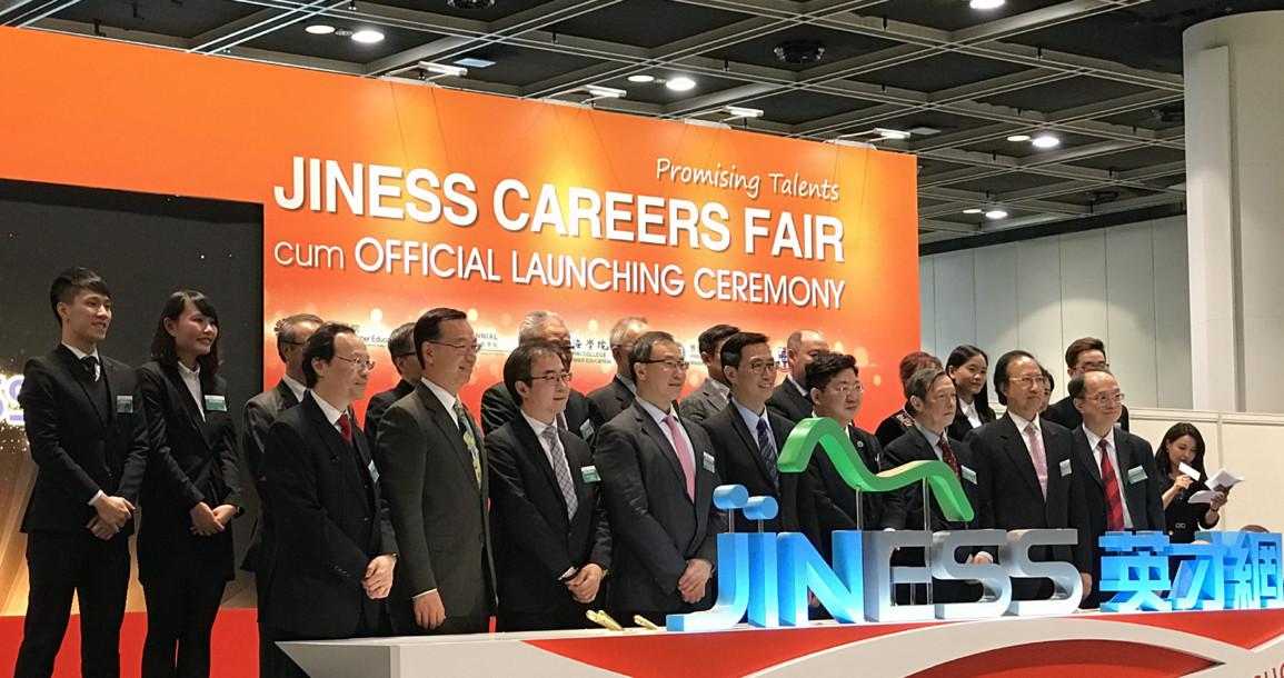 Industry Endorsement