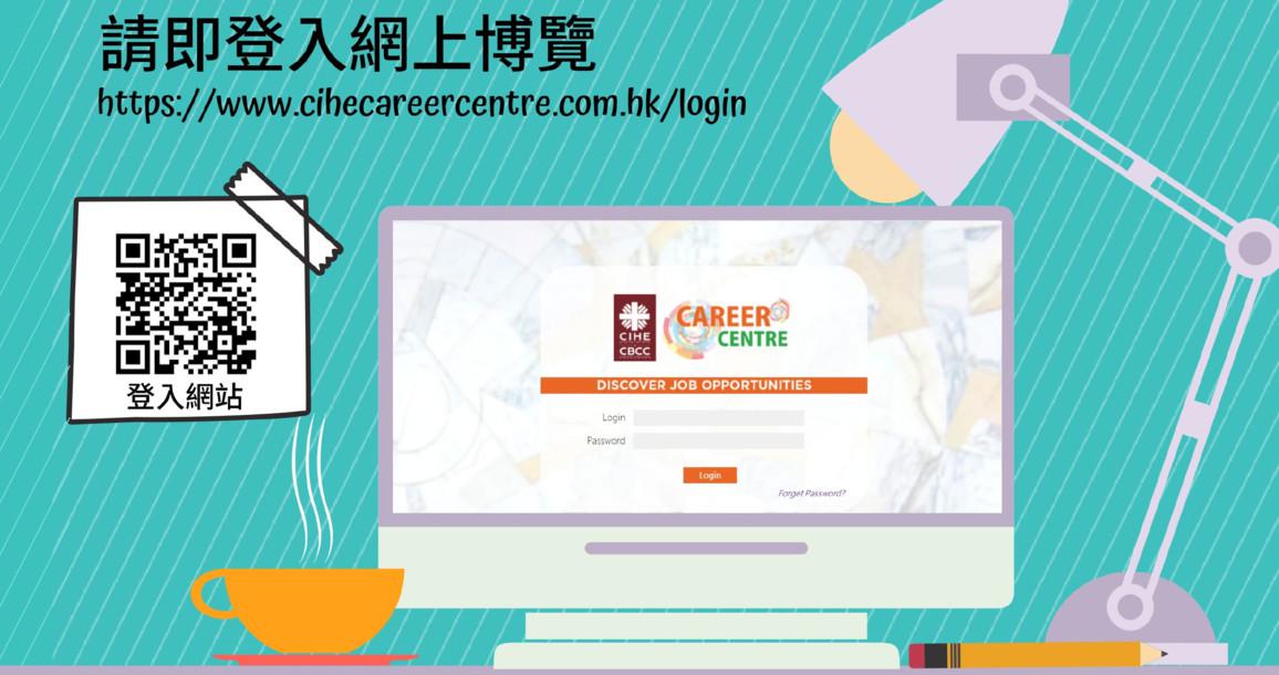 Career Services