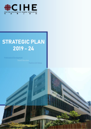 策略性發展計劃 2019-2024